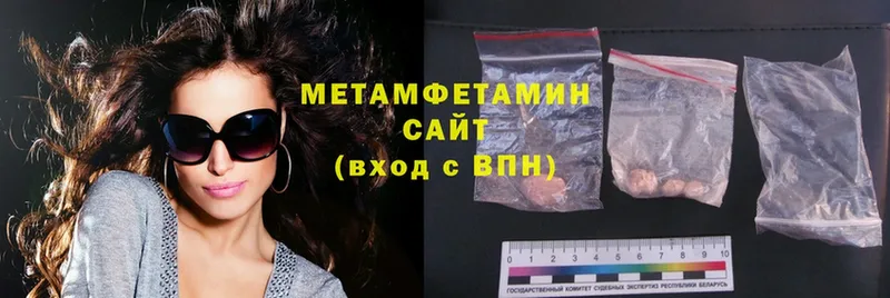 ОМГ ОМГ вход  Белая Холуница  Метамфетамин витя 